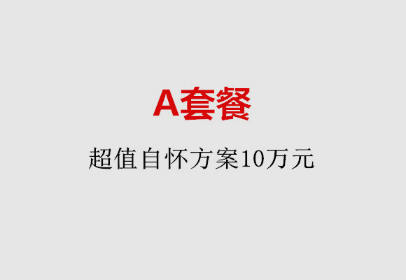 http://changsha.vdtfzz.com/post/187.html|长沙服务项目